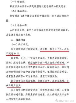 新冠感染症状解析：新冠咳嗽有痰吗？