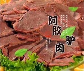 驴肉美味背后的争议：安息牛的传说与现代饮食伦理的冲突