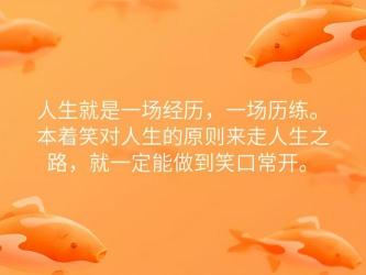 励志爱情金句：点亮幸福之路的深情告白