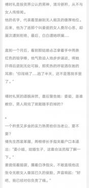 奶奶，你听我说：那次的误会与心中的痛