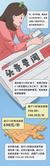 新冠期间可以洗澡吗？专家解答你的疑惑