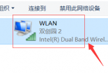 WiFi已连接但有感叹号怎么办？排查与解决步骤详解