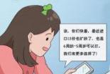 新冠期间可以洗澡吗？专家解答你的疑惑