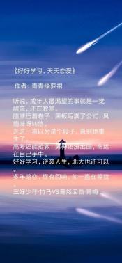 金窈窕珍馐：汤中的智慧与重生