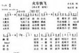 如何用歌词“找一个字代替”：解读邰正宵《我想做一个梦》的情感深度