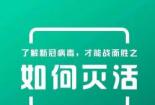 遗传性代谢病：了解它，战胜它——你的健康，你的选择