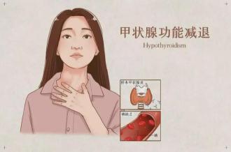 甲状腺机能低下：症状、影响及如何识别