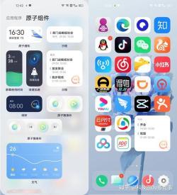 酷安网：领先的Android应用分发与分享平台，打造全新用户体验