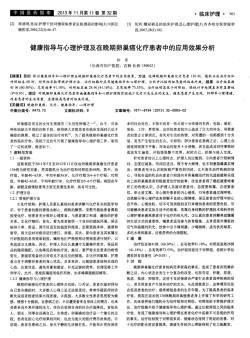 卵巢癌的治疗方法：从手术到化疗的全面解析