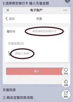 CF点消费记录查询方法：轻松掌握你的充值与消费明细