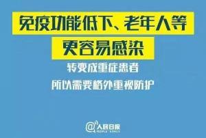 新冠不能洗澡的原因：通风不佳与免疫力下降易加重病情