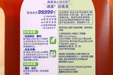 84消毒液主要成分揭秘：了解它的强大杀菌力与安全使用要点