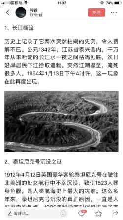 湖南水灾：1954年长江流域特大洪水的痛苦与恢复