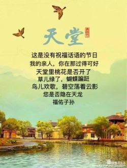 万家灯火时，牵挂远方家——思念父母，情牵故乡