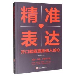 幸运近义词解析：探索与“幸运”意义相近的词汇，助你更精准表达好运与机遇