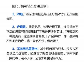 阿莫西林有副作用吗？了解其常见副作用及注意事项