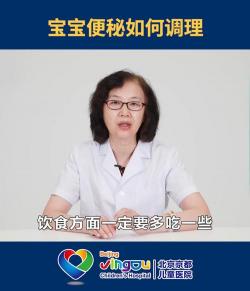 婴儿便秘：家长如何应对及解决