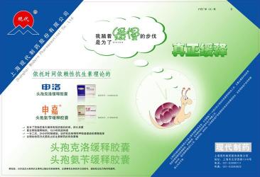 头孢是什么药？深入了解头孢氨苄胶囊的用途与副作用