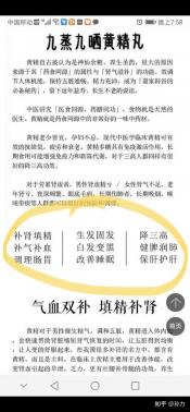 饮用雄黄酒的危害：如何避免及处理中毒的指南