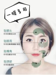 眼角除皱秘诀：按摩、饮食调整、热敷、眼霜与眼膜的全方位攻略