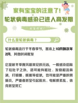 宝宝腹泻的原因解析：奶粉问题、食物过敏与轮状病毒感染