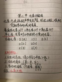 风流倜傥一词：从古代文学到现代语境的深刻解读