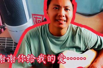 李荣浩翻唱《小芳》：新一代歌手对经典情歌的全新演绎