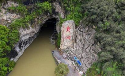 三穗县十大旅游景点：颇洞村引领新农村旅游新潮流