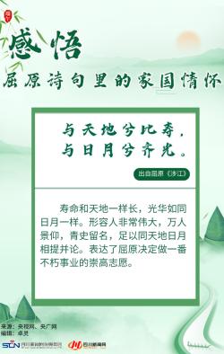 端午节谚语：民间智慧与传统节日的完美结合