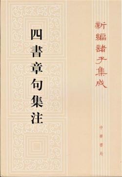 李翱：儒学大家、直言不讳的官员与才华横溢的文学家