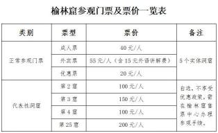 龙游石窟门票优惠信息，让您轻松畅游千年地下建筑群