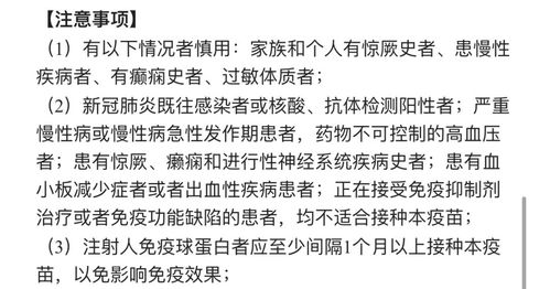 经期能否接种新冠疫苗？专家解答与注意事项