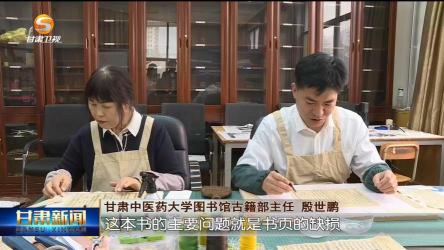 甘肃中医学院附属医院：传承中医药文化，服务广大患者