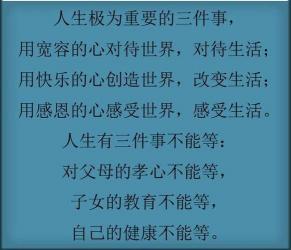 宽容心态的感悟：让心灵更自由，生活更美好