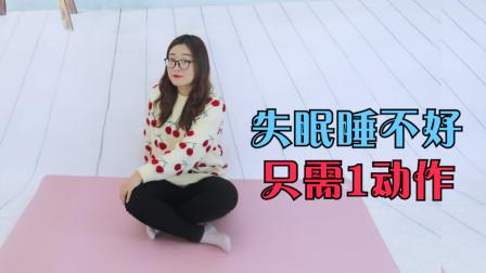 瞬间催眠术：解决失眠困扰的快速入睡技巧