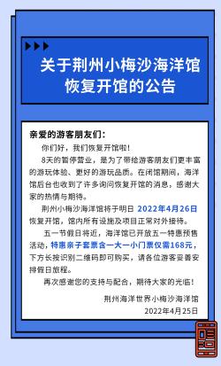 小梅沙门票价格及优惠政策详解