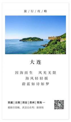 沈阳故宫门票信息：票价、开放时间及购票攻略