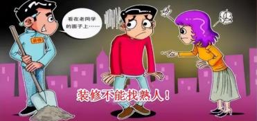 我熟悉的人的一件事：舅舅家的弟弟与修鞋叔叔的善良与智慧