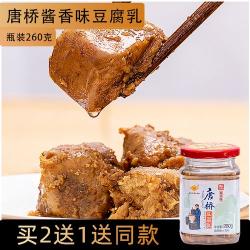 唐场豆腐乳：美味与传统的完美结合，百年传承的美食佳品