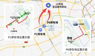 中山公园站：公交与地铁交汇，便捷出行新选择——营业时间与交通方式一览