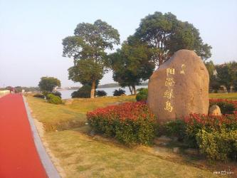 阳澄湖半岛旅游度假区：苏州的绿色生态休闲胜地