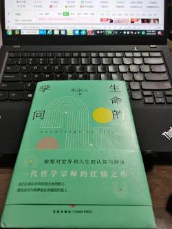 汕头大学校歌：李嘉诚的《大学问》——生命与学问的追求