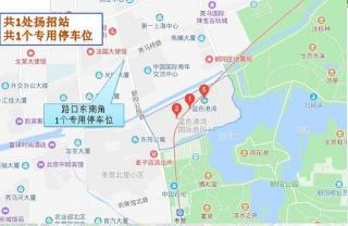 公交线路营业时间：10:00-22:00