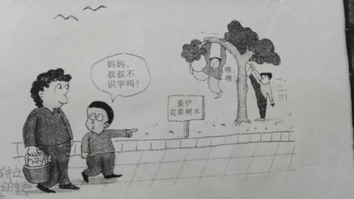 爱护花草看图写话：守护美丽环境，从小事做起