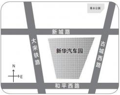 乘坐多路公交车，东北财经大学站下车即可到达