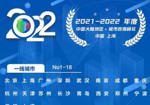 2021年中国人口最多的10大城市：重庆领衔，成都不容小觑