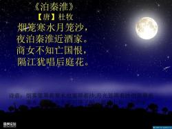 关于月亮的诗词：唐诗中的月夜之美与情感