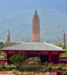 大理崇圣寺：历史的积淀与壮丽的自然景观