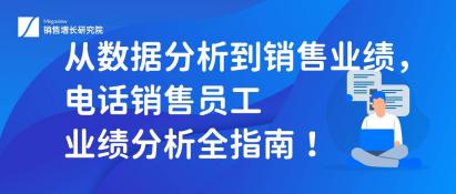 2019年销售工作计划：从市场分析到团队管理的全面指南