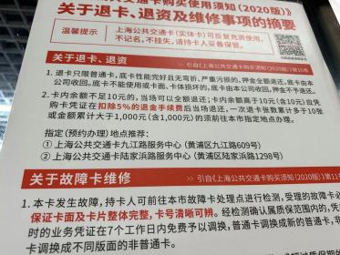 武林门站交通指南与营业时间详解